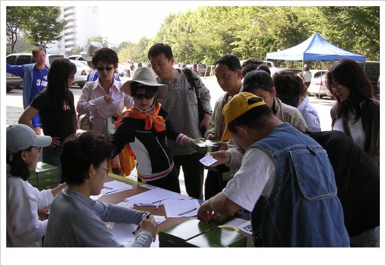 체육대회 시작 전 속속 도착해 등록하고 있는 동문들. 